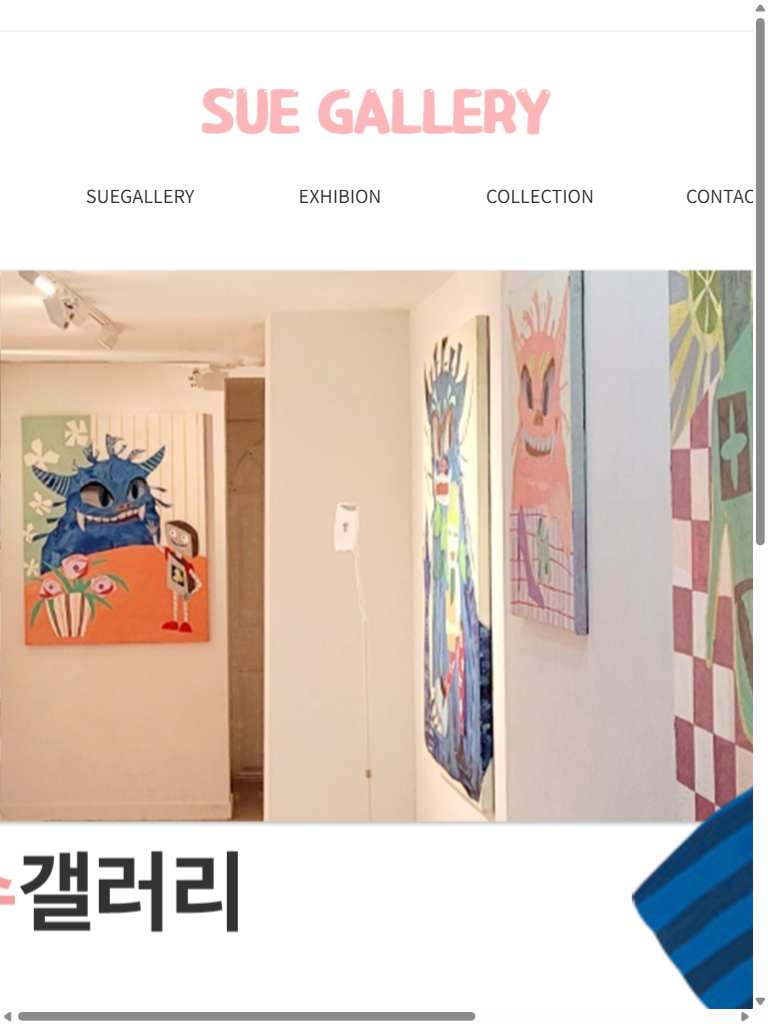 기존 홈페이지 · 태블릿 768px 폭 · 고정 폭 구성으로 오른쪽이 화면 밖으로 넘어감