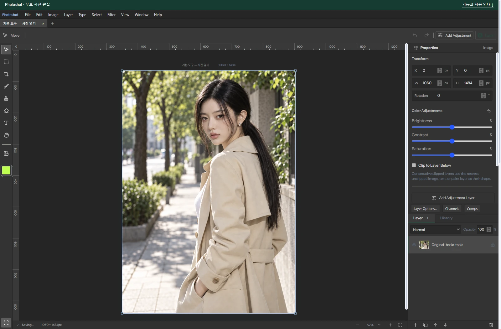 새 AI 여성 인물 사진과 실제 Photoshot 편집 예제