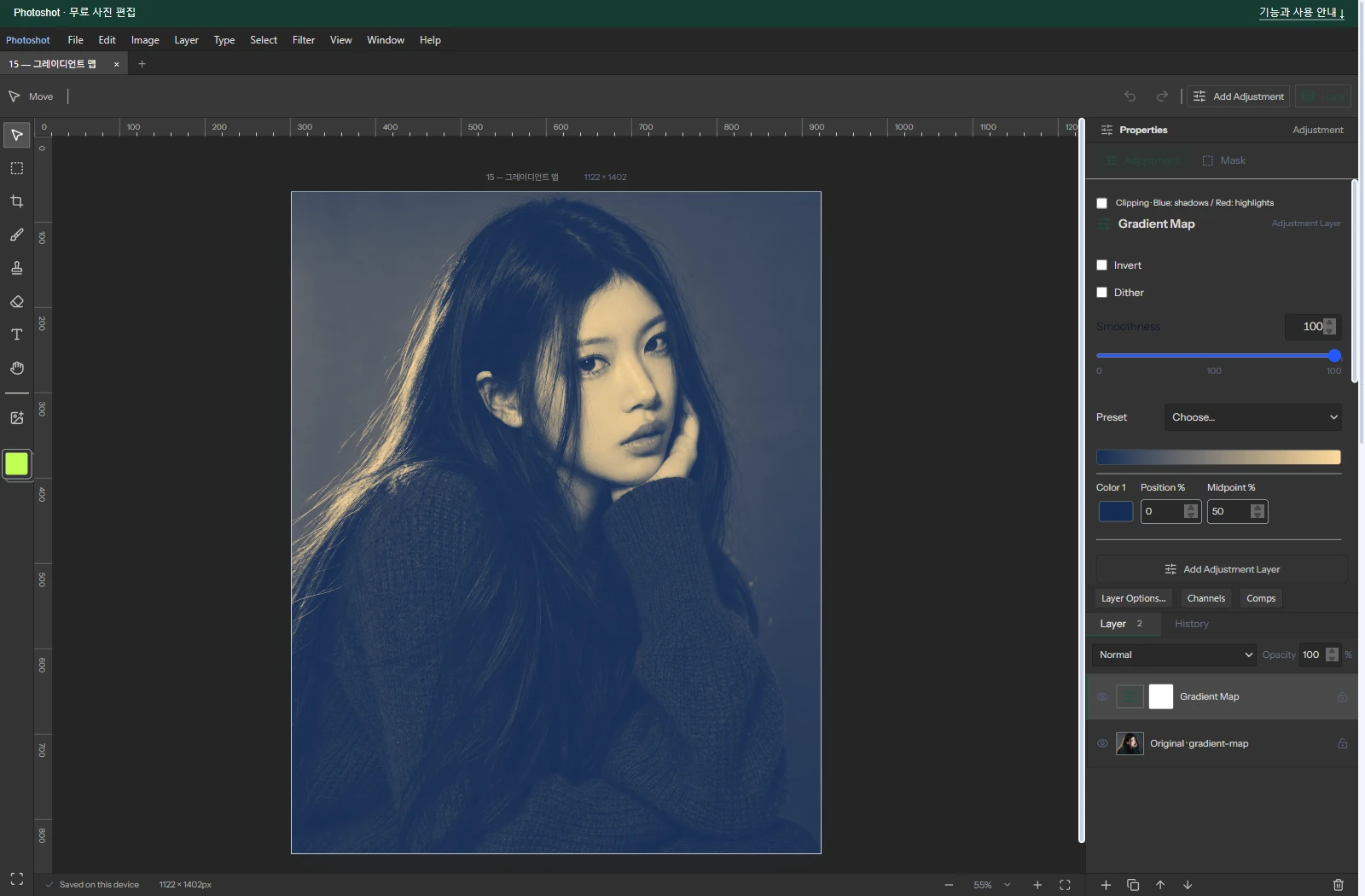 02 · 실제 Gradient Map 패널과 적용값 / Cool Shadows · Warm Highlights / Smoothness 100
