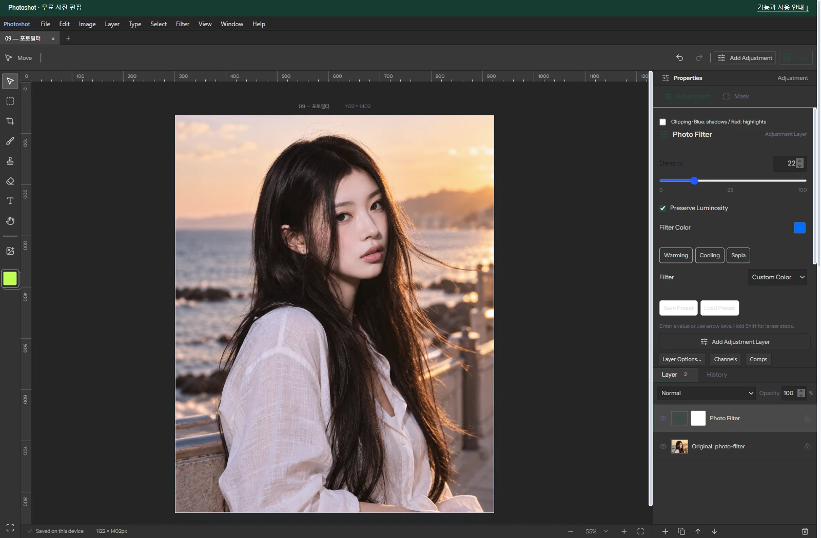 02 · 실제 Photo Filter 패널과 적용값 / Cooling (80) / Density 22% · 밝기 유지