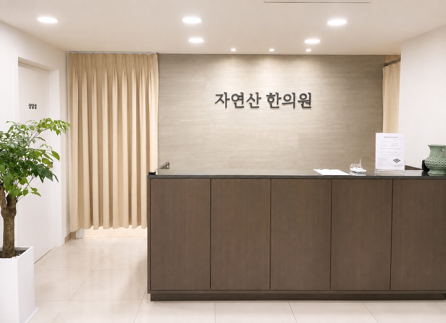 Jayeonsan 브랜드의 시각적 장면