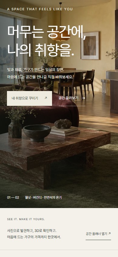 ONNO 실제 모바일 화면 1